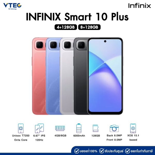 Infinix Smart 10 Plus